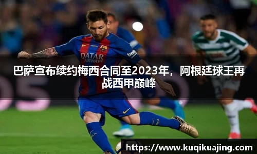 江南体育官方平台