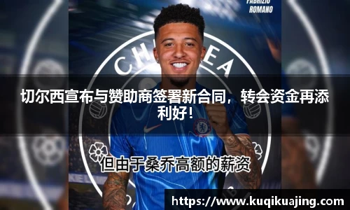 江南体育官网