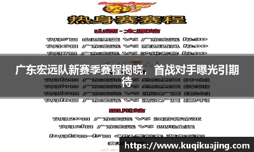 江南体育