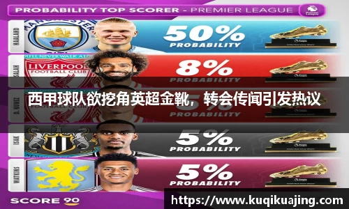 江南体育