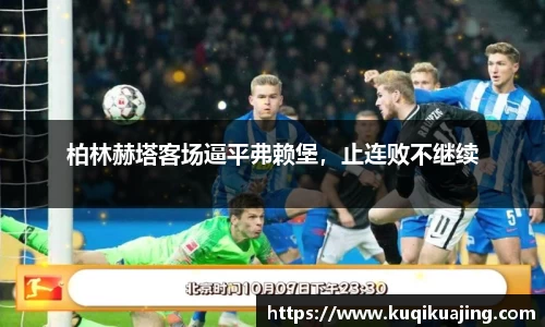 江南体育官网