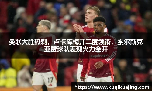 江南体育