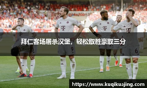 江南体育