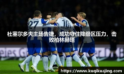 江南体育