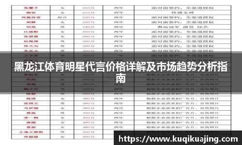 江南体育官网