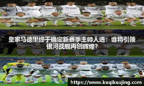 江南体育