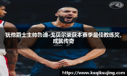 江南体育官网