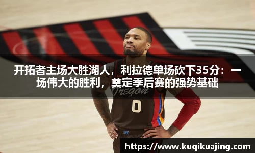 jn江南体育