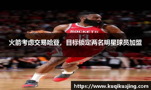 jn江南体育