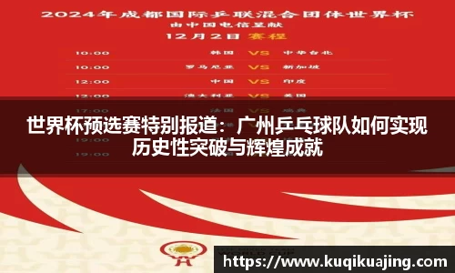 江南体育官方平台