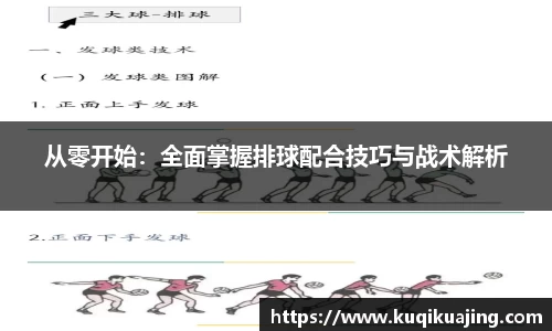 江南体育