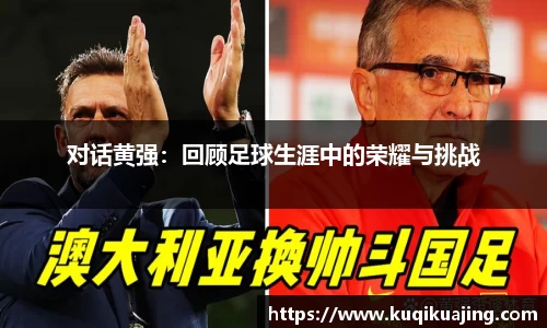 江南体育
