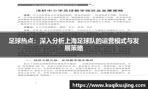 江南体育