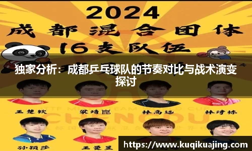 江南体育官网