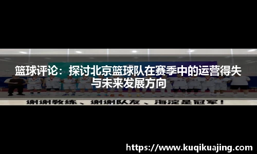 江南体育