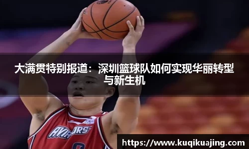 江南体育