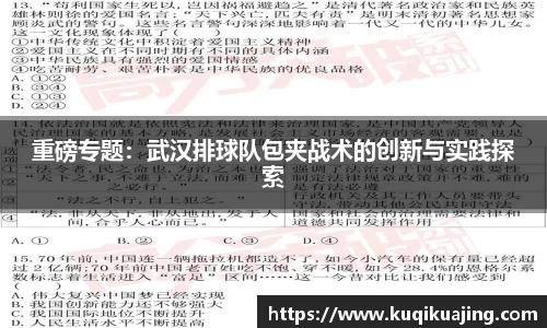 jn江南体育