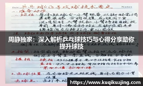 江南体育官方平台