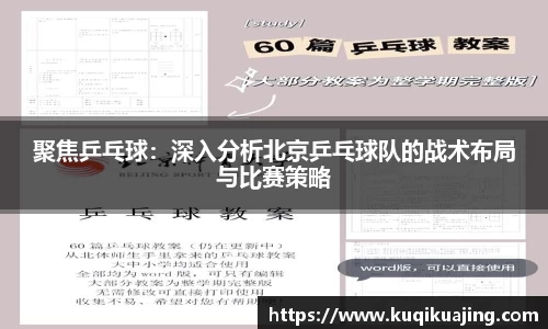 江南体育官网