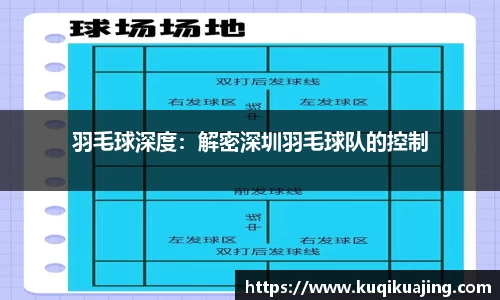 江南体育