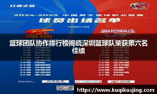 江南体育官方平台