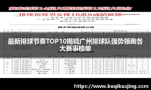 jn江南体育