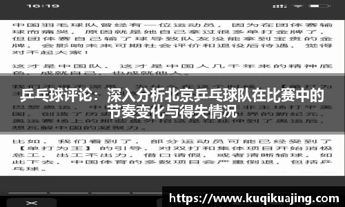 江南体育官网