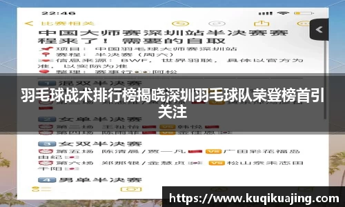 江南体育