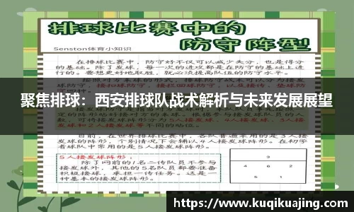 jn江南体育