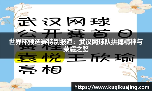 jn江南体育