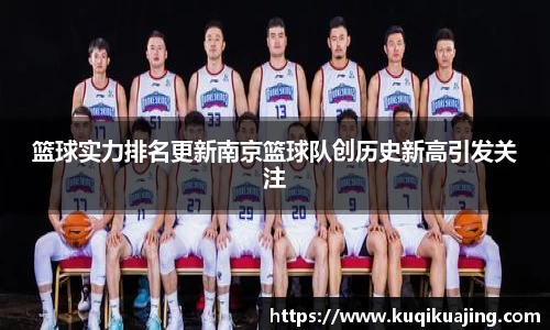 jn江南体育