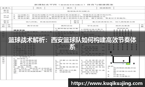 江南体育官网