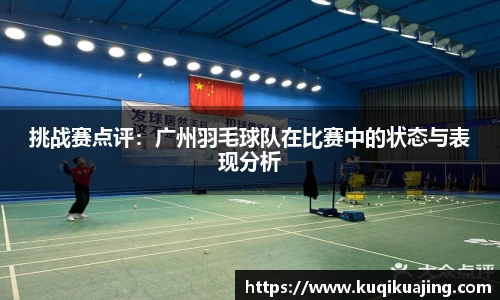 江南体育官网