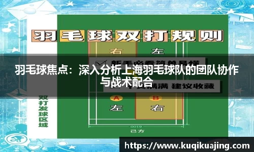江南体育