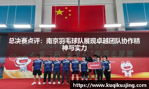 江南体育官网