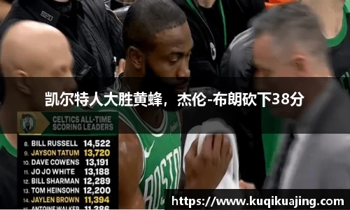 江南体育