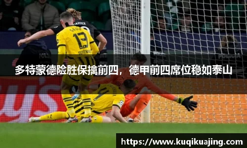 江南体育
