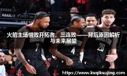 jn江南体育