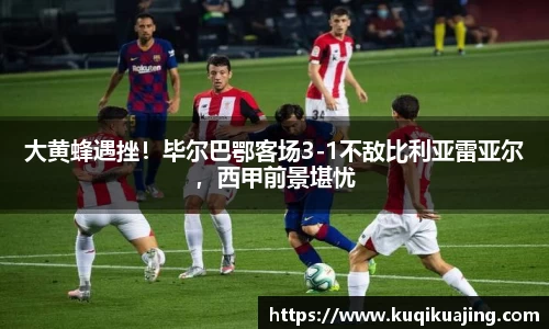 江南体育