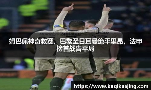江南体育