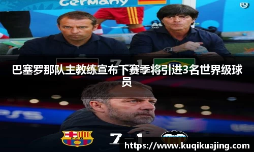 江南体育