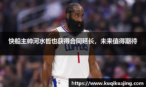 jn江南体育