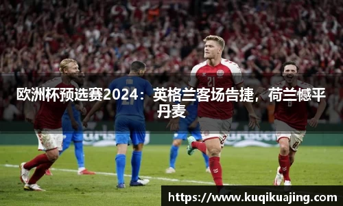 江南体育
