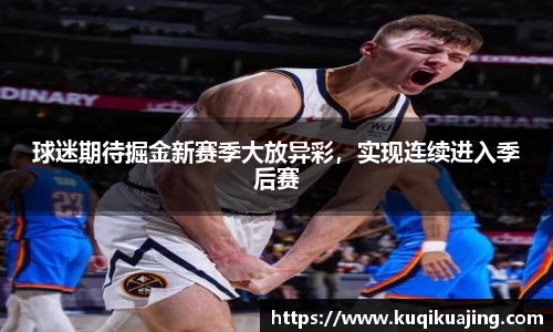 江南体育官网