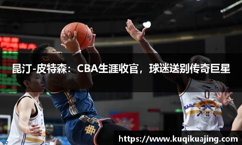 江南体育官网