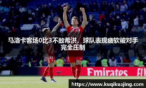 江南体育官方平台