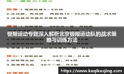 江南体育