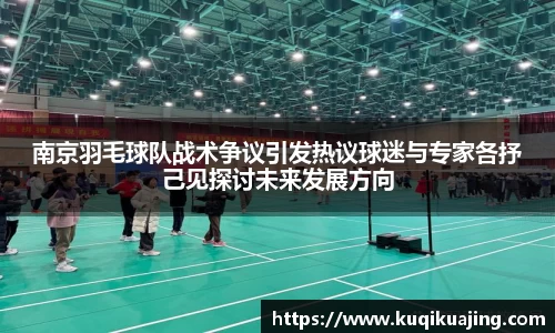 江南体育官网