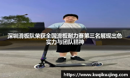 江南体育