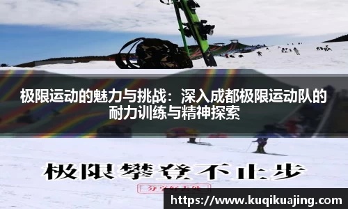 江南体育